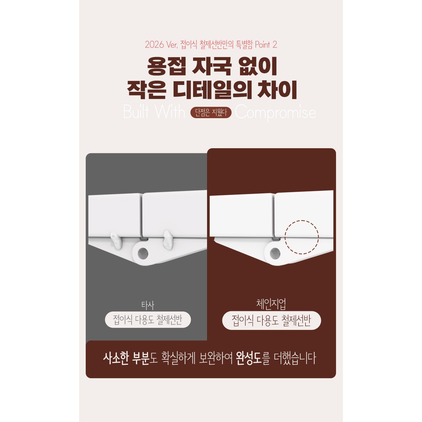 체인지업 폴딩 철제선반 2026 NEW 최신형 접이식 다용도 이동식 철제 주방 베란다 정리 수납장, 3단, 검정할인 상세 이미지 2