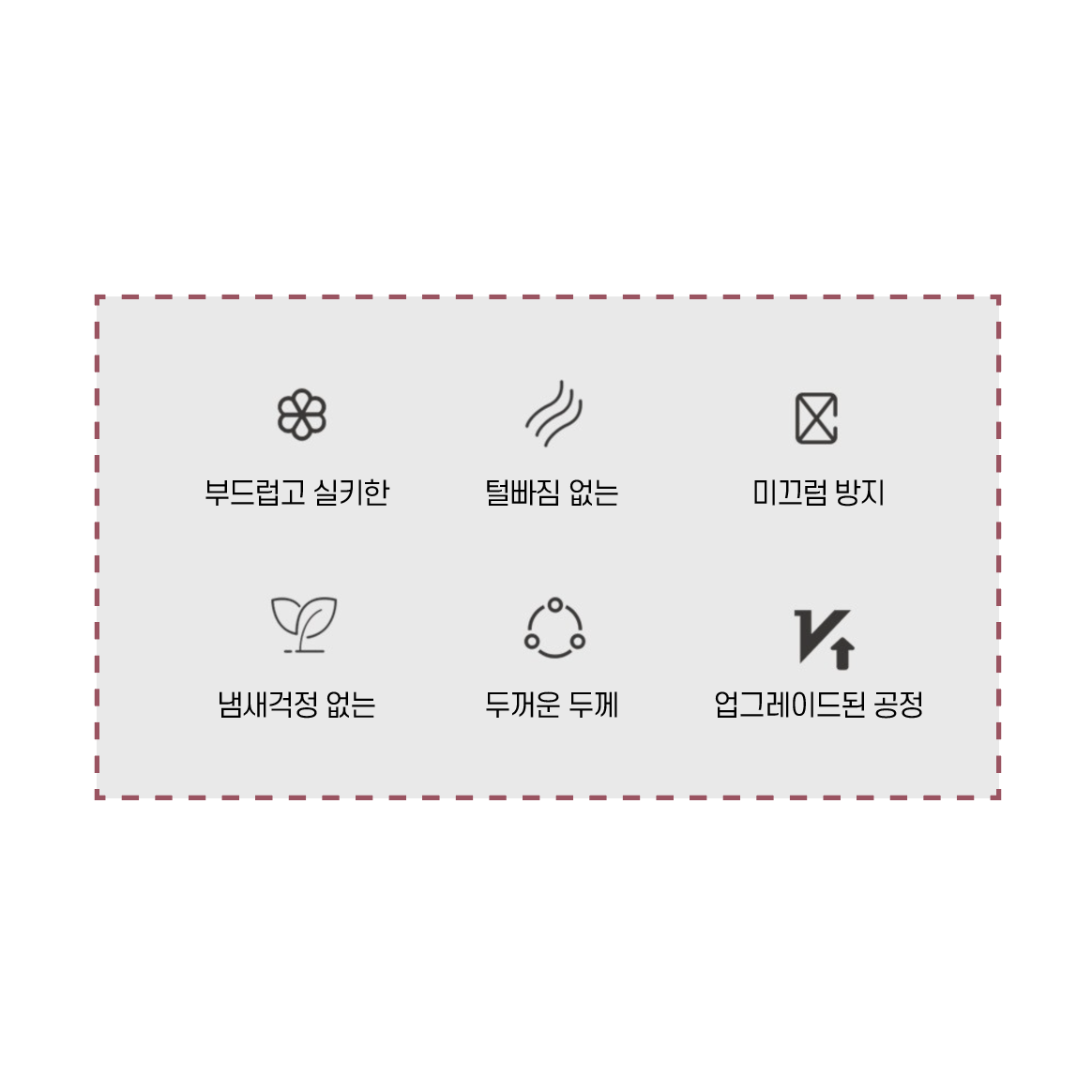 바이샌드 강력한흡수 두툼한 욕실 발매트, 2개, 다크그레이40*60쿠폰할인 상세 이미지 1