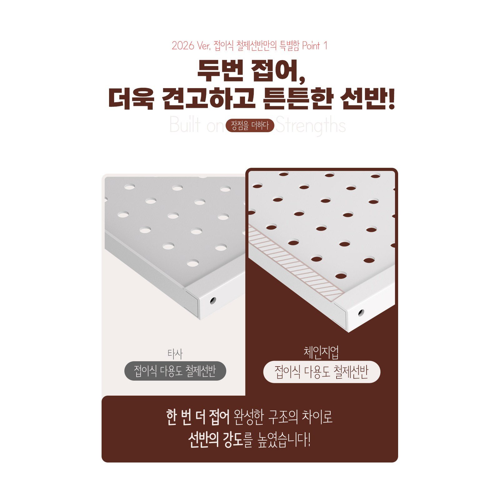 체인지업 폴딩 철제선반 2026 NEW 최신형 접이식 다용도 이동식 철제 주방 베란다 정리 수납장, 3단, 검정할인 상세 이미지 1