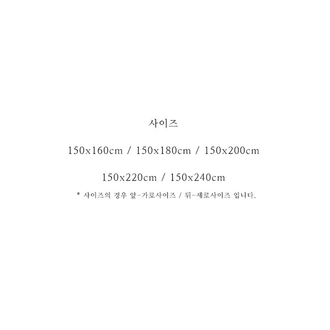 러빙랩 그레이스 인테리어 커튼 상세 이미지 1