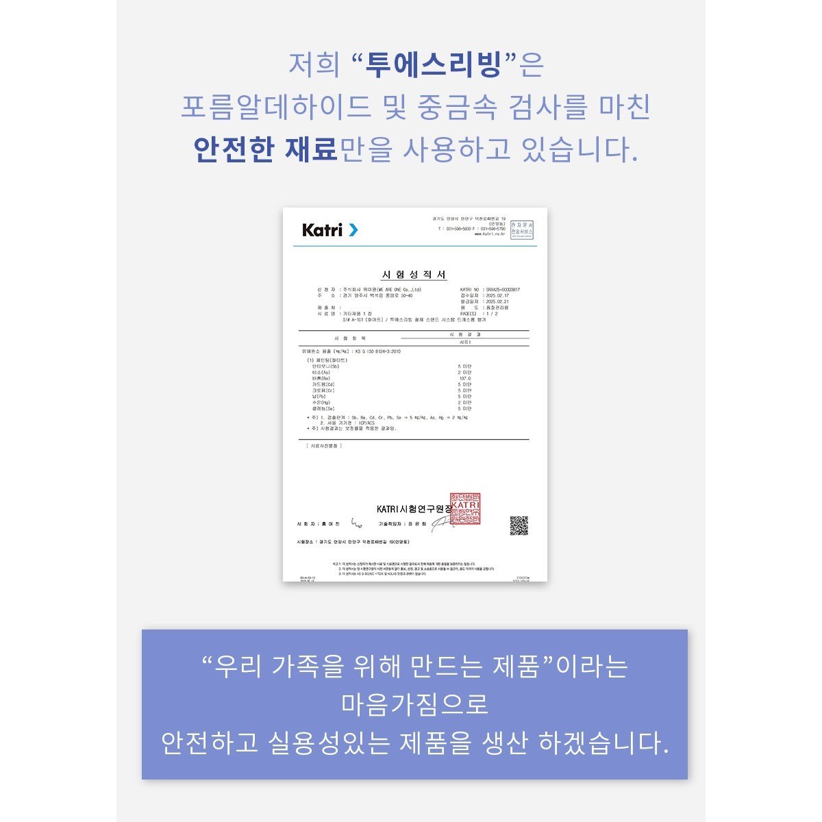 투에스리빙 철제 스텐드 이동식 2단 행거, 화이트A할인 상세 이미지 1