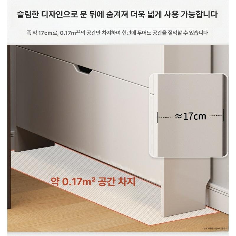 원룸 슬림 신발장 길이 미니 현관 틈새 서랍, 1단, 웜화이트 2단 80x17x50cm 상세 이미지 1
