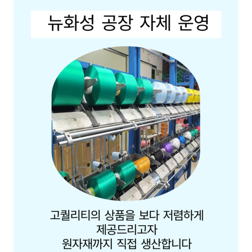 공장운영 국산 50mm 폼폼이 뿅뿅이 약100개 대용량, 혼합 상세 이미지 1