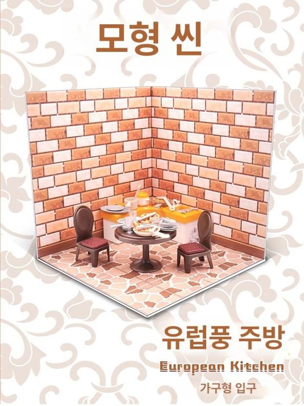 일본 미니어처 다다미 벽면 인형의집 홈 DIY 집만들기, 과일 가게 상세 이미지 1