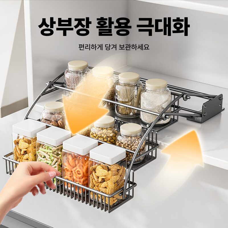주방 리프팅선반 상부장 수납 선반장 공간활용 싱크대 행거장, 1개, 27.5cm 그레이할인 상세 이미지 1