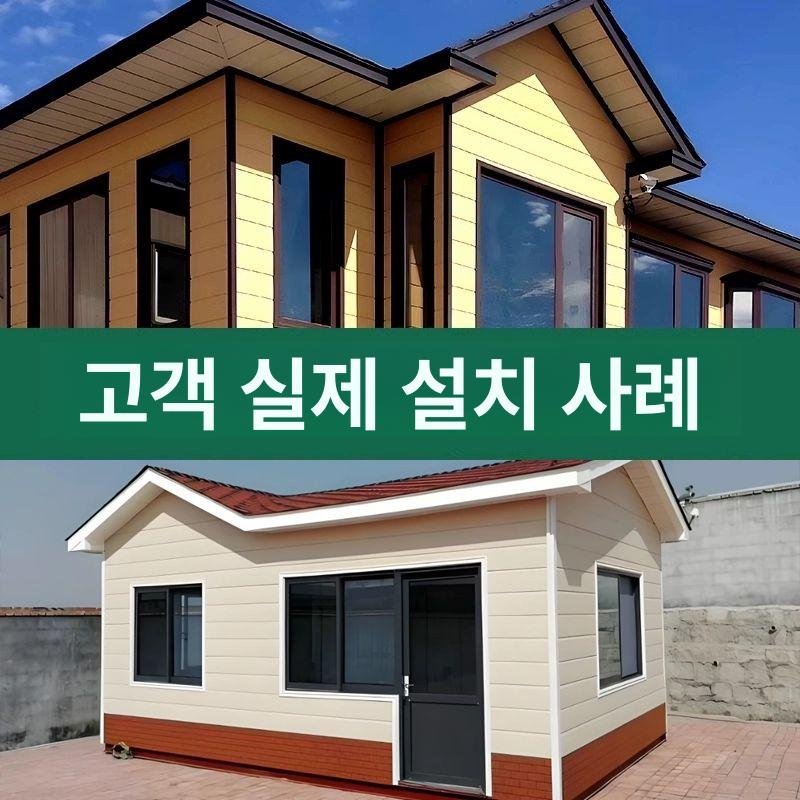 다온마미 샌드위치판넬 평판 누수방지 녹방지 단열, 1개, 더많은규격및은온라인고객센터문의 상세 이미지 1