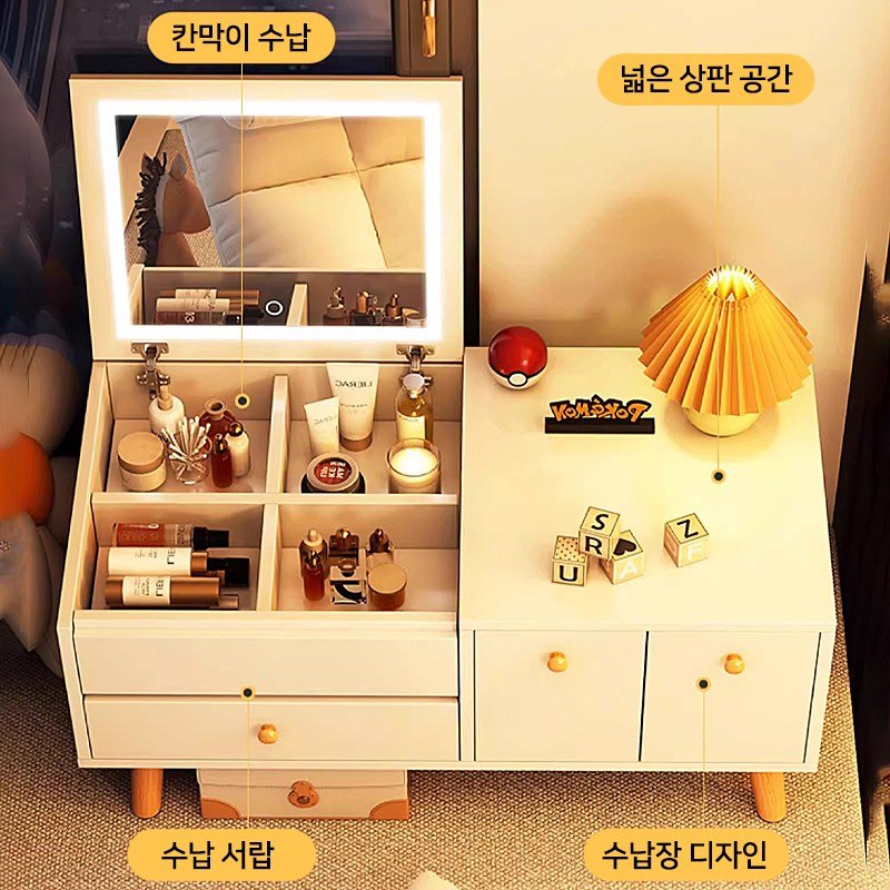 PercyLy 좌식 수납 서랍형 다용도 수납 화장대 미니 화장대 흰색, 오크화이트할인 상세 이미지 1