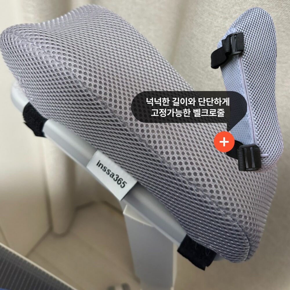 inssa365 쿨 메쉬소재 메모리폼 의자 팔걸이 쿠션, 블랙_벨벳할인 상세 이미지 1