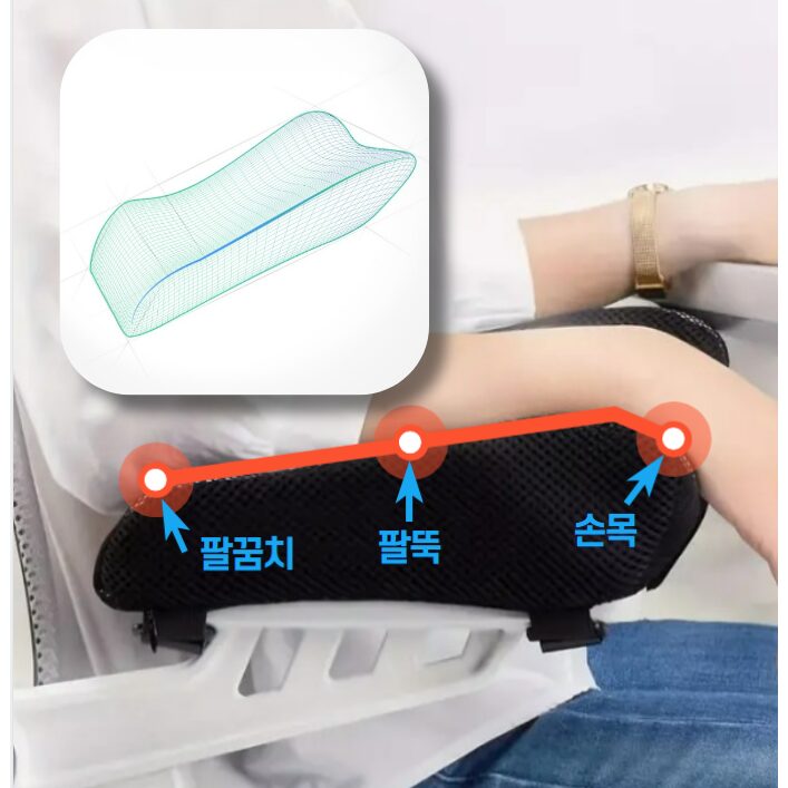 inssa365 쿨 메쉬소재 메모리폼 의자 팔걸이 쿠션, 블랙_벨벳할인 상세 이미지 2