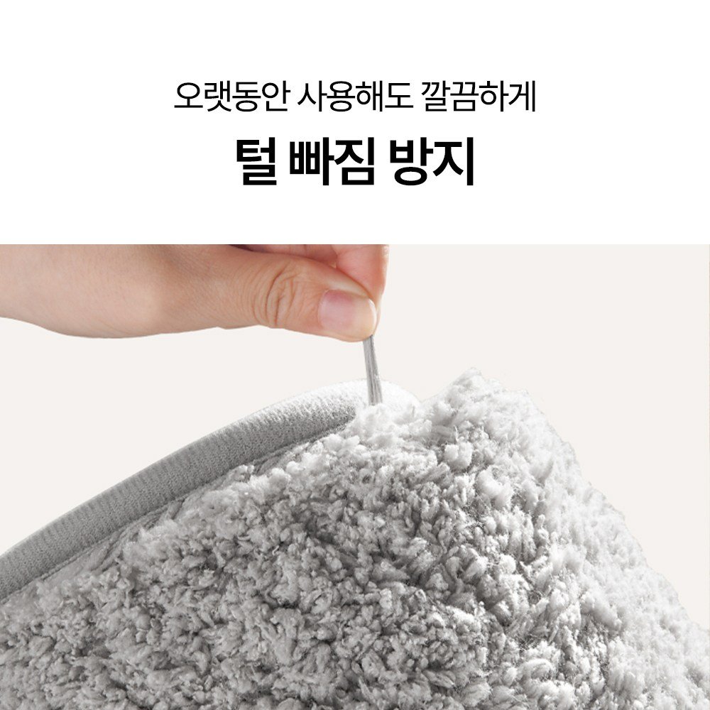 홈브릿지 욕실 발매트 미끄럼방지 세탁가능 40x60cm, 그레이할인 상세 이미지 2