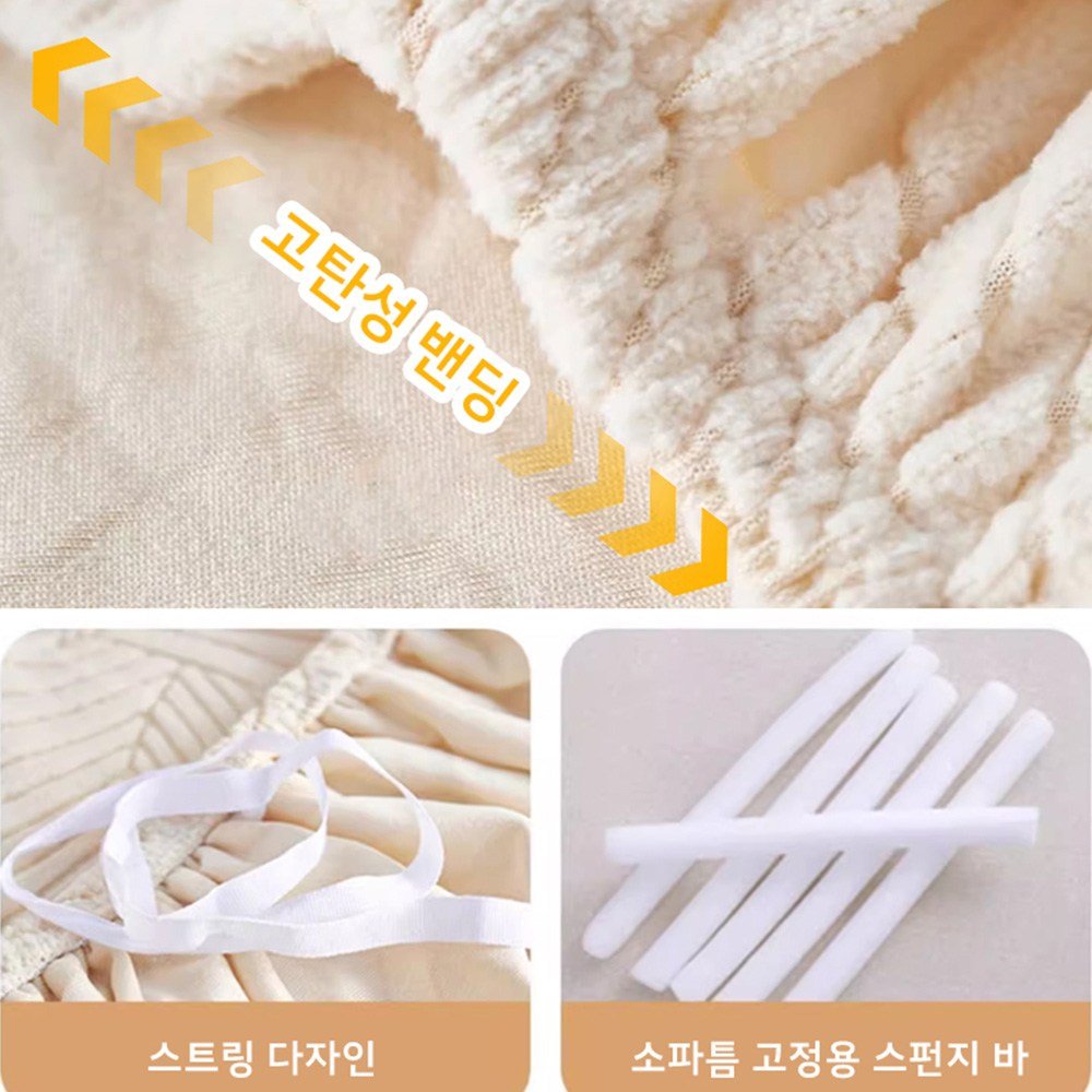하루꿈 소파덮개 커버 사계절용 소파커버 3인 4인 5인용, 1개, 라이트그레이할인 상세 이미지 2