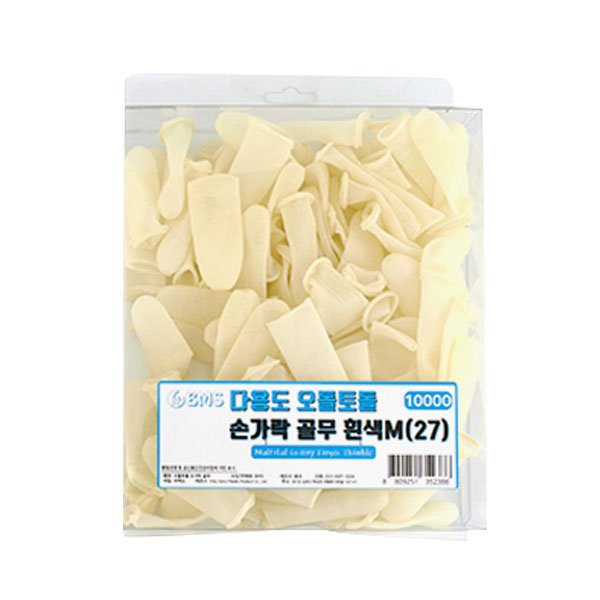 BMS 10000 오돌토돌 다용도 손가락 골무 M 100p, 흰색, 1개 상세 이미지 1