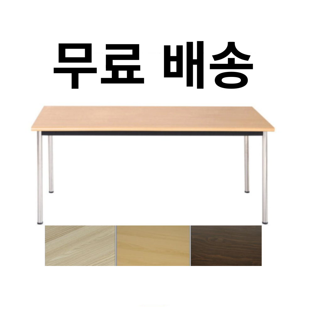포밍테이블 컴퓨터책상 1200 1500 1800 회의실테이블 작업용 상담, 1200X450, 파스텔 상세 이미지 1