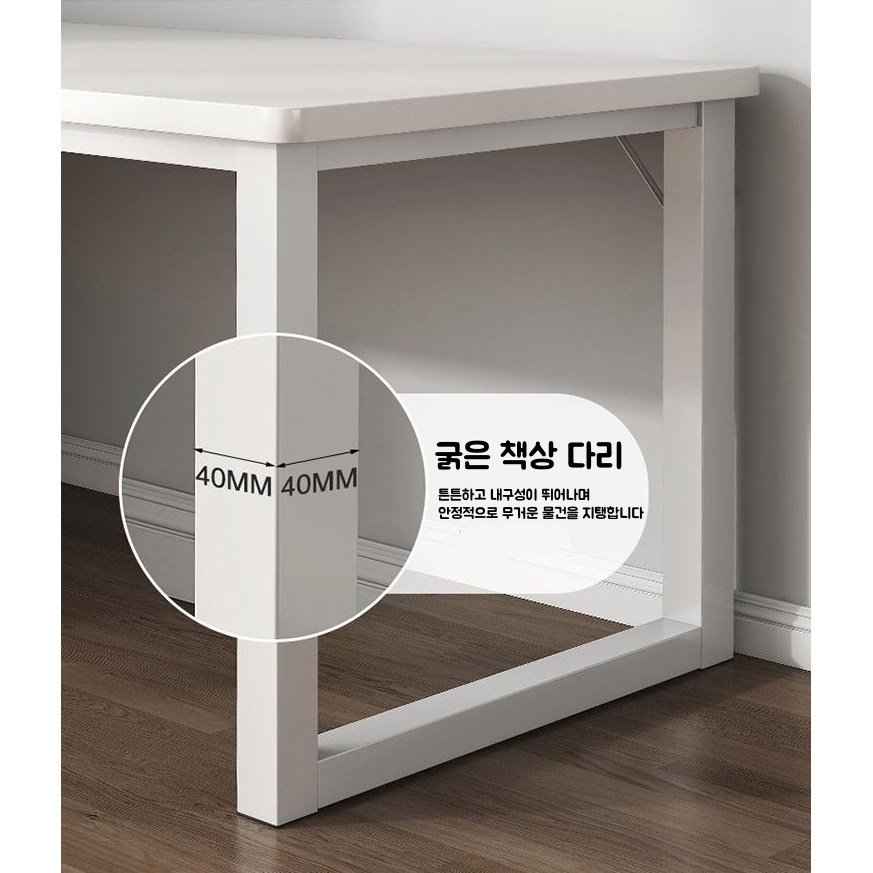 ㄱ자 책상 모던 코너 책상 컴퓨터 사무용 멀티 데스크 테이블 책상 학생 책상 1200, 흰색할인 상세 이미지 2