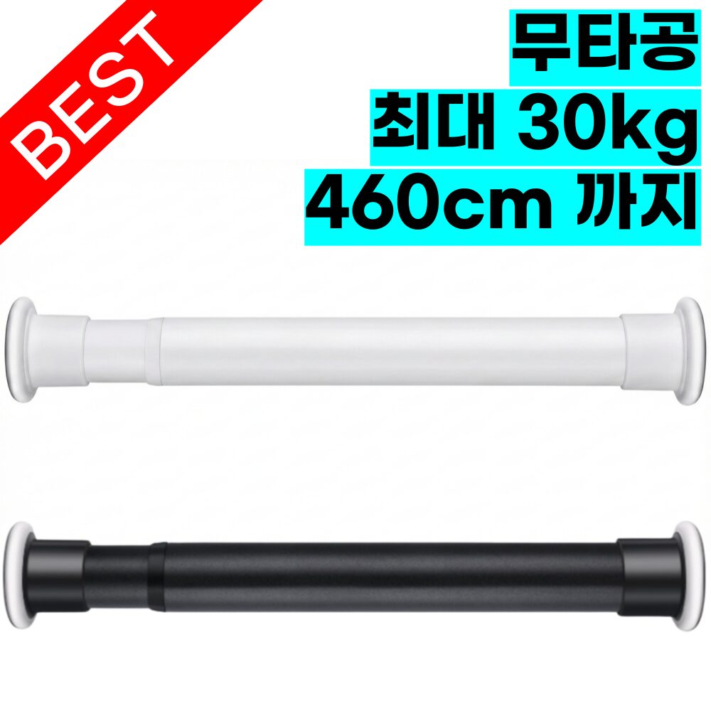 끌래망스 사계절 암막커튼 2p 상세 이미지 1