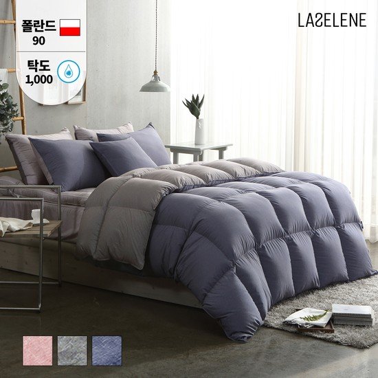폴란드 다운90% 알러지케어 차렵 구스이불 S/SS 350g 사계절, 상세설명 참조 상세 이미지 1