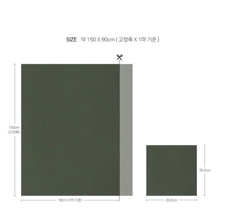 더해피 양면 방수 원단, 무지 블랙, 1개 상세 이미지 2