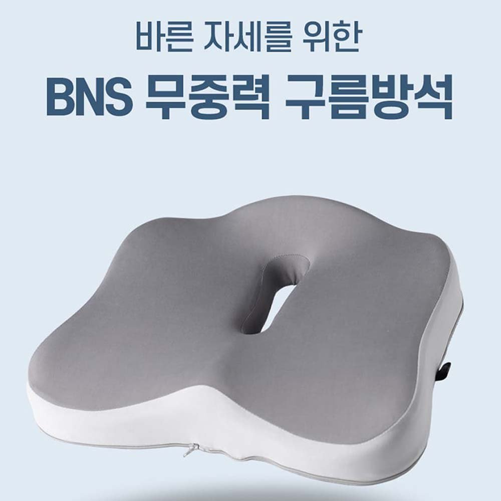BNS 무중력 구름방석 바른자세 방석 홈쇼핑, 회색 상세 이미지 1