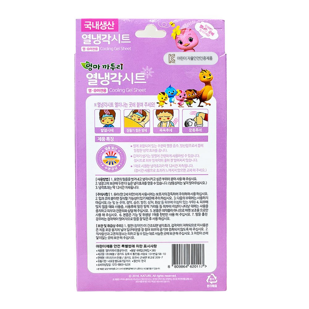 엄마까투리 열냉각시트 영유아전용, 6개입, 6개 상세 이미지 2