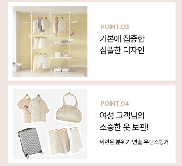 이지온 튼튼한 고정식 시스템 드레스룸 원룸 3단 행거 EWS203C1, 화이트 상세 이미지 1