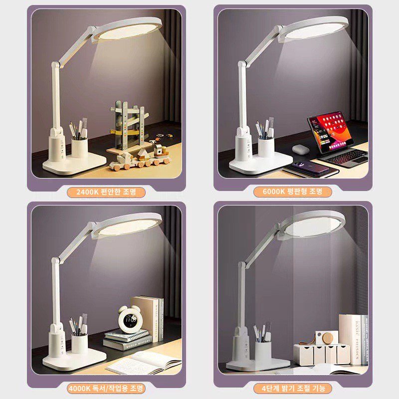호밍사이 LED 스탠드 스탠드조명 책상스탠드 책상스텐드조명 시력보호 USB 유선 스탠드, 화이트할인 상세 이미지 1