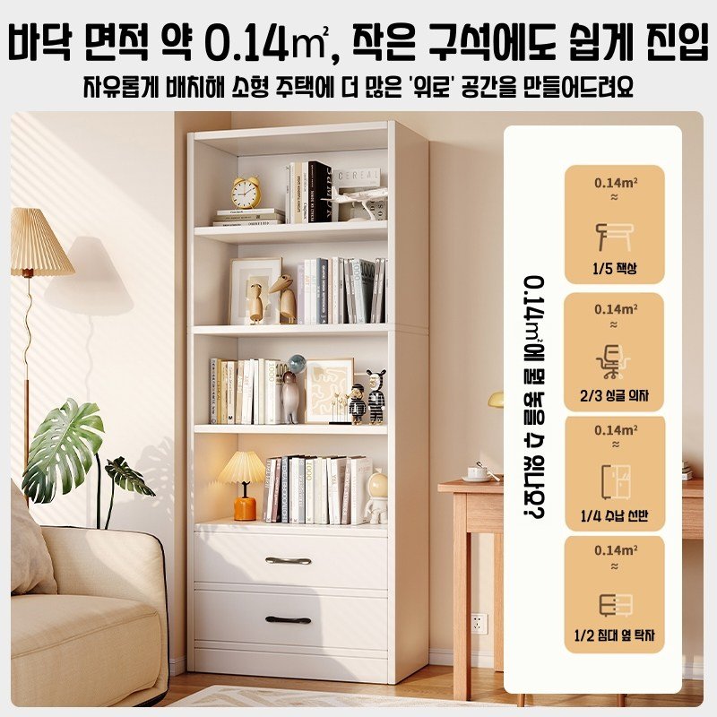 다용도 거실 서재 인테리어 책장 수납 서랍장 가정용 진열장 방진책장 수납장, 흰색할인 상세 이미지 2