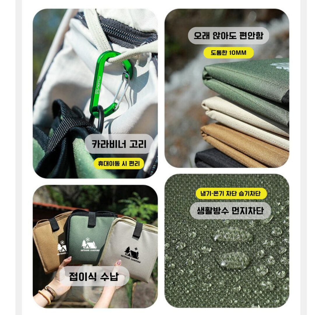 글로윅 접이식 방수 휴대용 등산 캠핑 방석, 블랙 상세 이미지 2