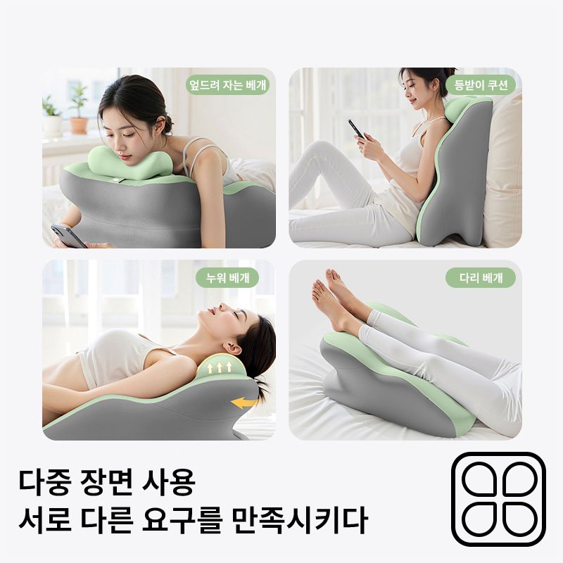 콜콜러브 다기능 엎드려자는 베개 경추베개 다리 베개 편안한 침대에서 등쿠션 책 읽기/드라마, 녹색, 1개할인 상세 이미지 2