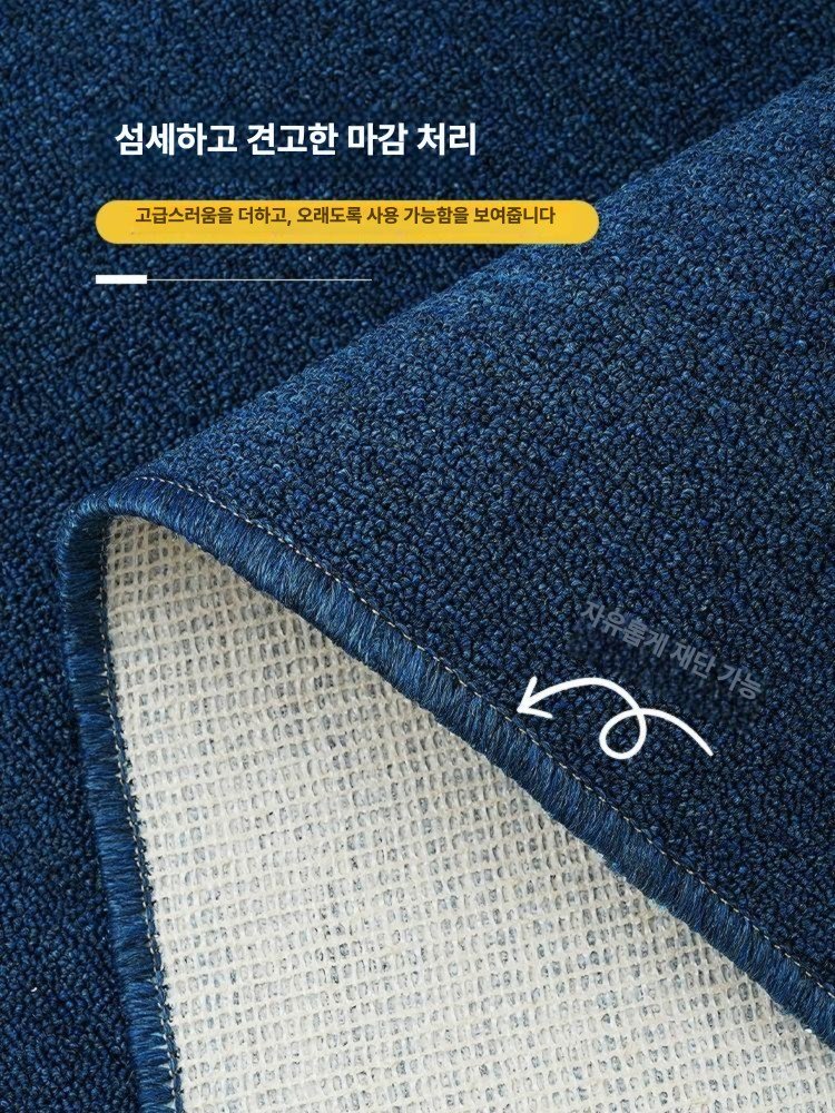 초대형카페트 300 400 거실용 대형 러그 북유럽 카펫 상세 이미지 2