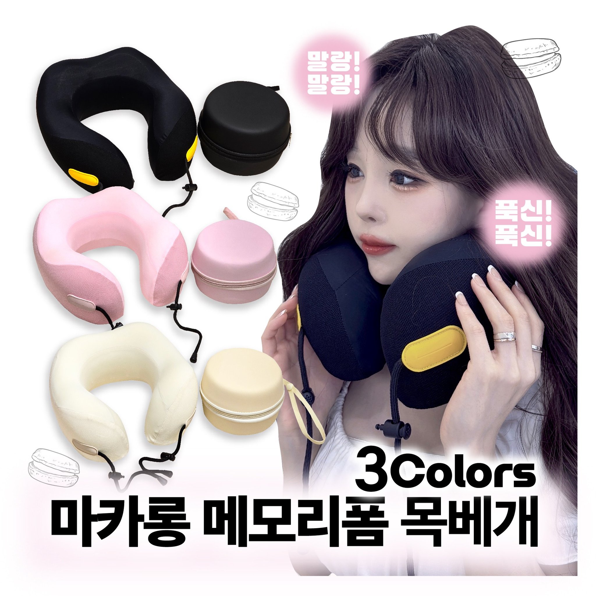 켄지 일본정품 목베개 여행기내용메모리폼 쿠션배게쿠폰할인 상세 이미지 2