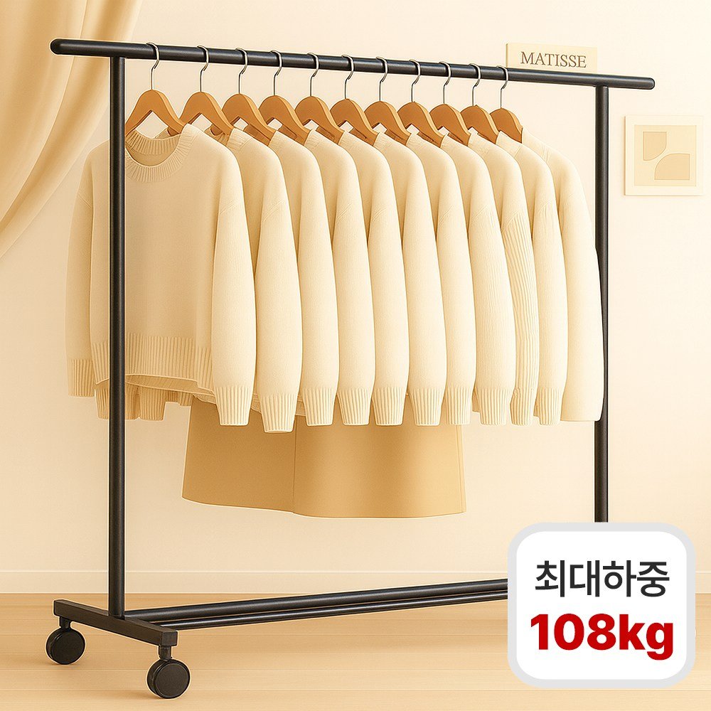 루이자몰 행거 튼튼한 이동식 스탠드 옷걸이 1500, 오브제 블랙쿠폰할인 상세 이미지 1