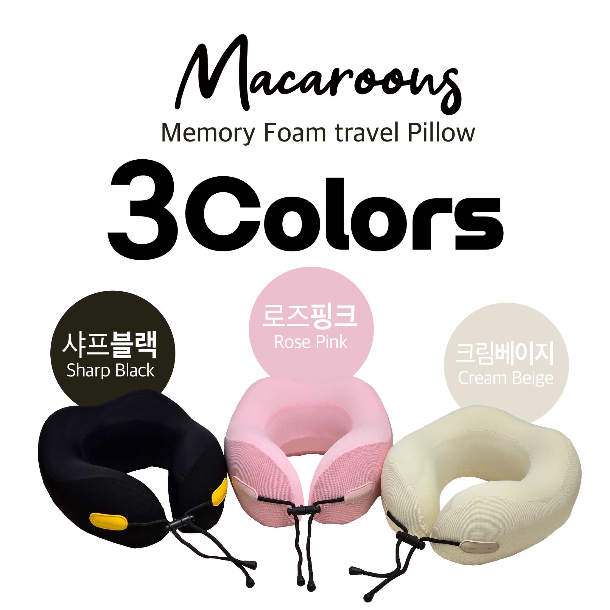 켄지 일본정품 목베개 여행기내용메모리폼 쿠션배게쿠폰할인 상세 이미지 1