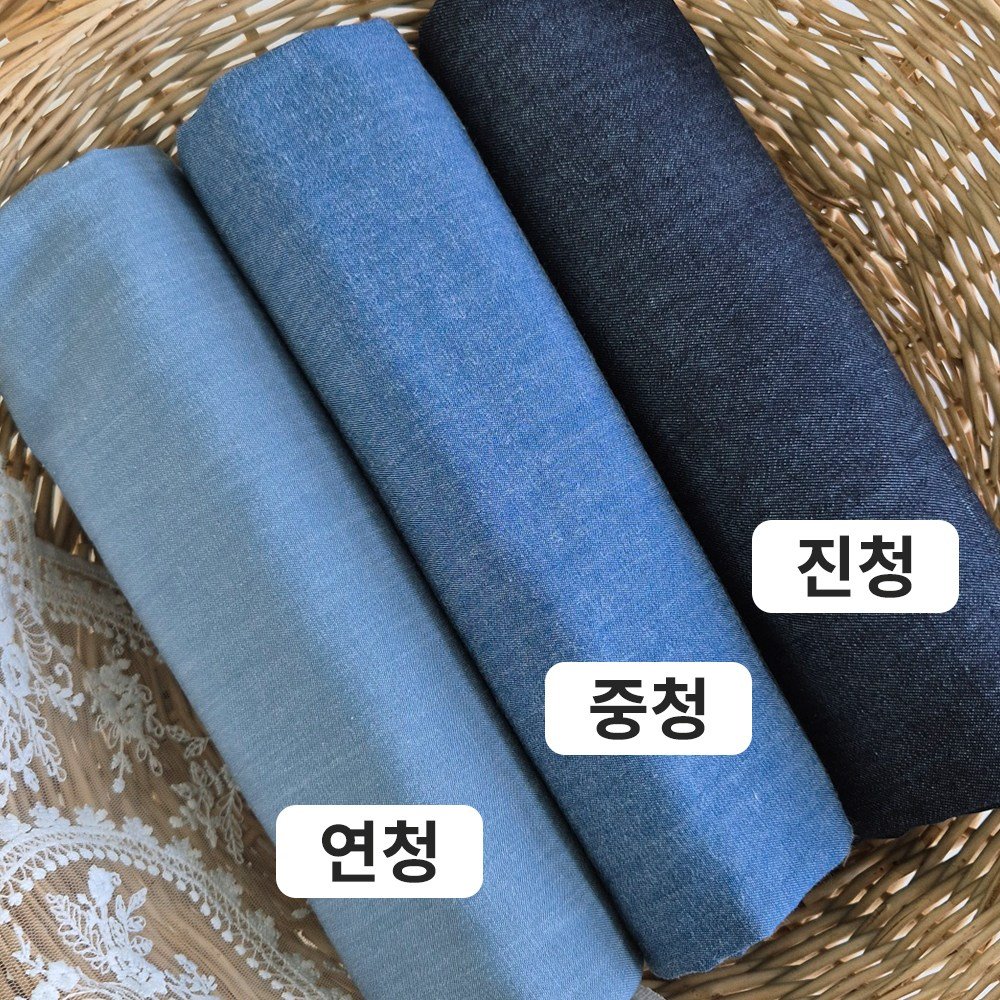 16수 데님 청 사계절 대폭 무지 원단 / 진청 중청 연청 의류 및 홈패션, 1개 상세 이미지 1