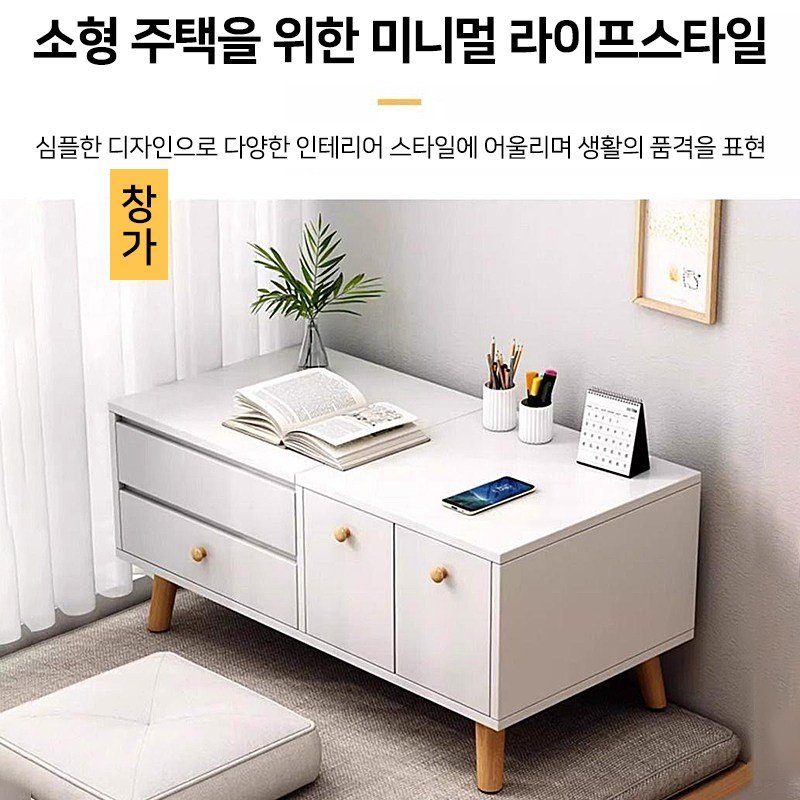 PercyLy 좌식 수납 서랍형 다용도 수납 화장대 미니 화장대 흰색, 오크화이트할인 상세 이미지 2