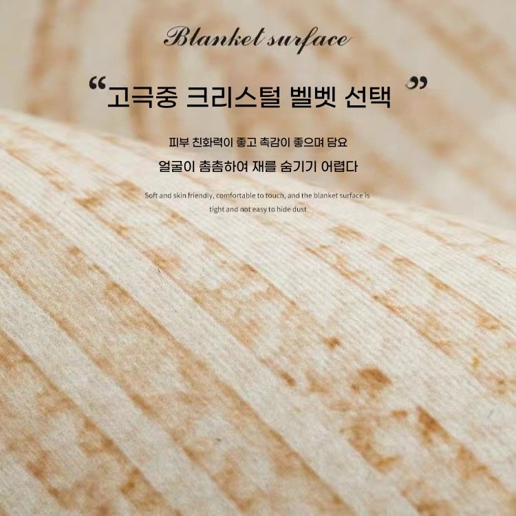 Tixpra 북유럽 물세탁 거실 카페트 방수 카페트 논슬립 카페트할인 상세 이미지 1