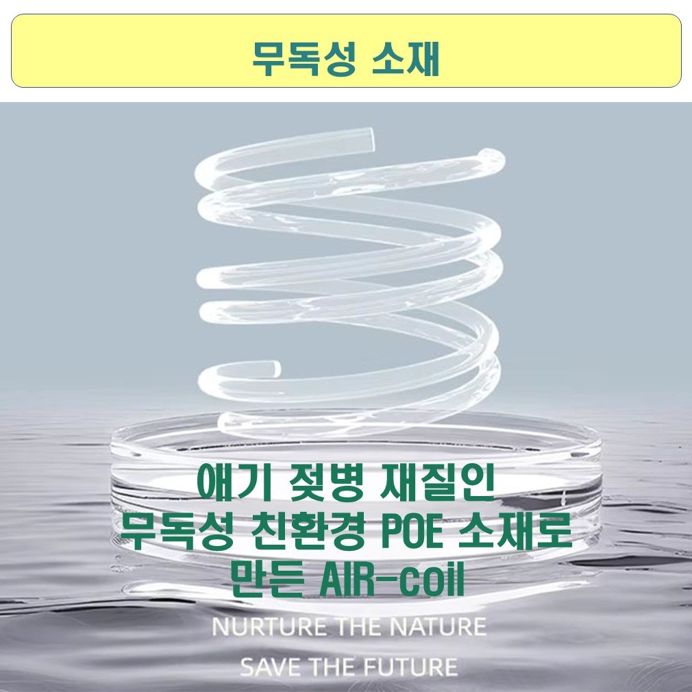 시원한 여름 따뜻한 겨울/돌침대 전용매트 흙침대 토퍼/몽*/땀이 차지않는 매트리스/허리아픈 분/돌침대의 효능은 그대로 딱딱함은 해결/매쉬커버/물세척 POE매트리스-하니슬립매트리스, 슈퍼싱글 상세 이미지 2