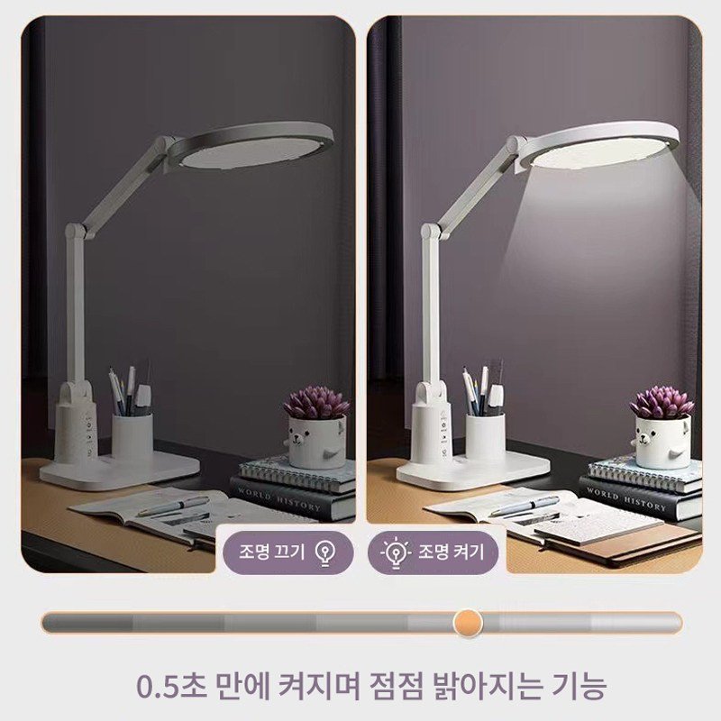 호밍사이 LED 스탠드 스탠드조명 책상스탠드 책상스텐드조명 시력보호 USB 유선 스탠드, 화이트할인 상세 이미지 1