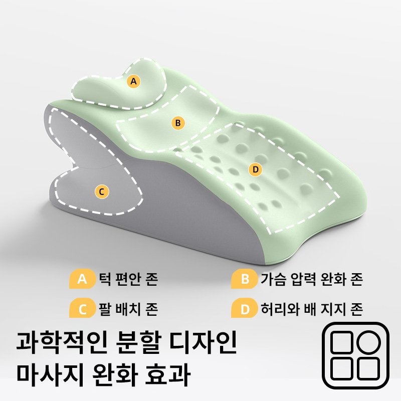 콜콜러브 다기능 엎드려자는 베개 경추베개 다리 베개 편안한 침대에서 등쿠션 책 읽기/드라마, 녹색, 1개할인 상세 이미지 2