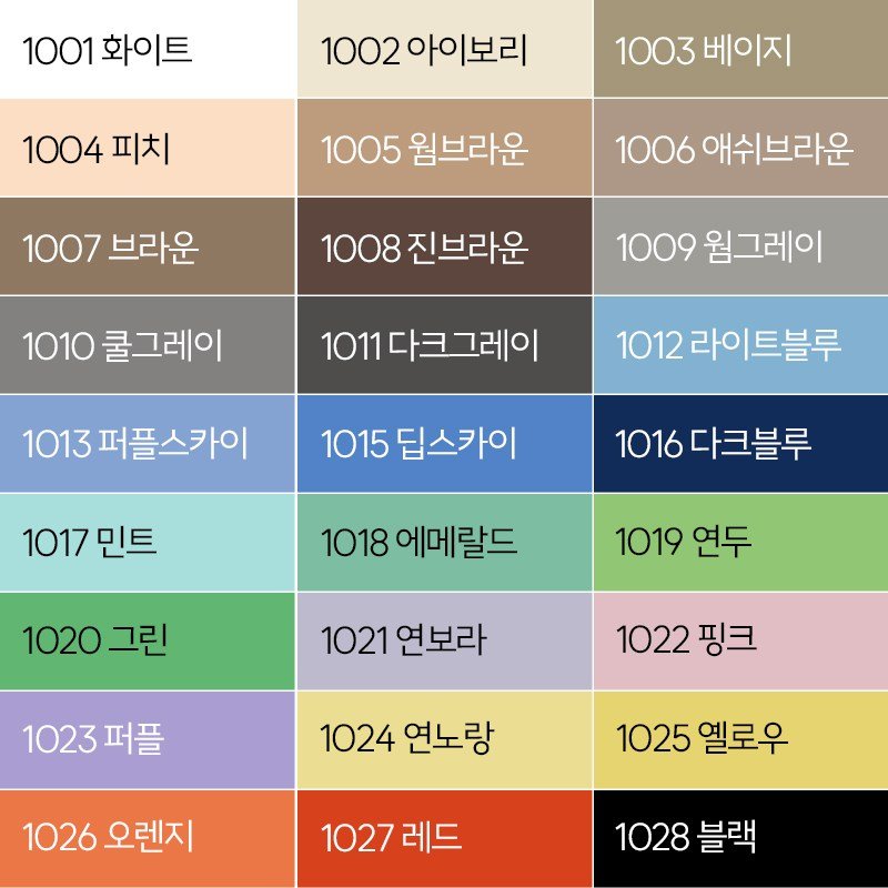 빛고운창 투코드 무지 알루미늄 블라인드[맞춤제작] 상세 이미지 2