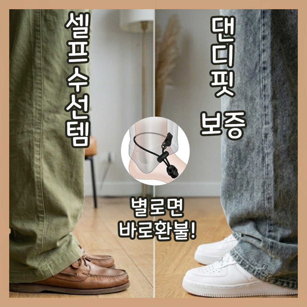 [셀프수선]2세대 더블클립 수선없는 바지 길이 조절기 밑단 줄이기 고정 핀 청바지 슬랙스 핏정리 상세 이미지 1