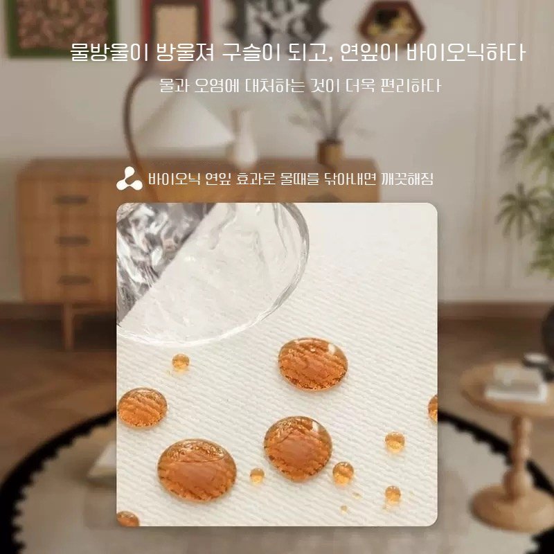 사계절 워싱북유럽 패턴 원형 거실 카페트 상세 이미지 1
