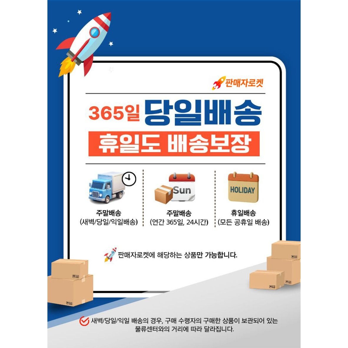 베스터치 일회용 앞치마 식당 손님용, 1000개, 화이트할인· 5일 남음 상세 이미지 2