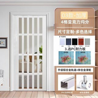 버티컬칸막이 자바라 주름문 투명 접이식문 중문 방염