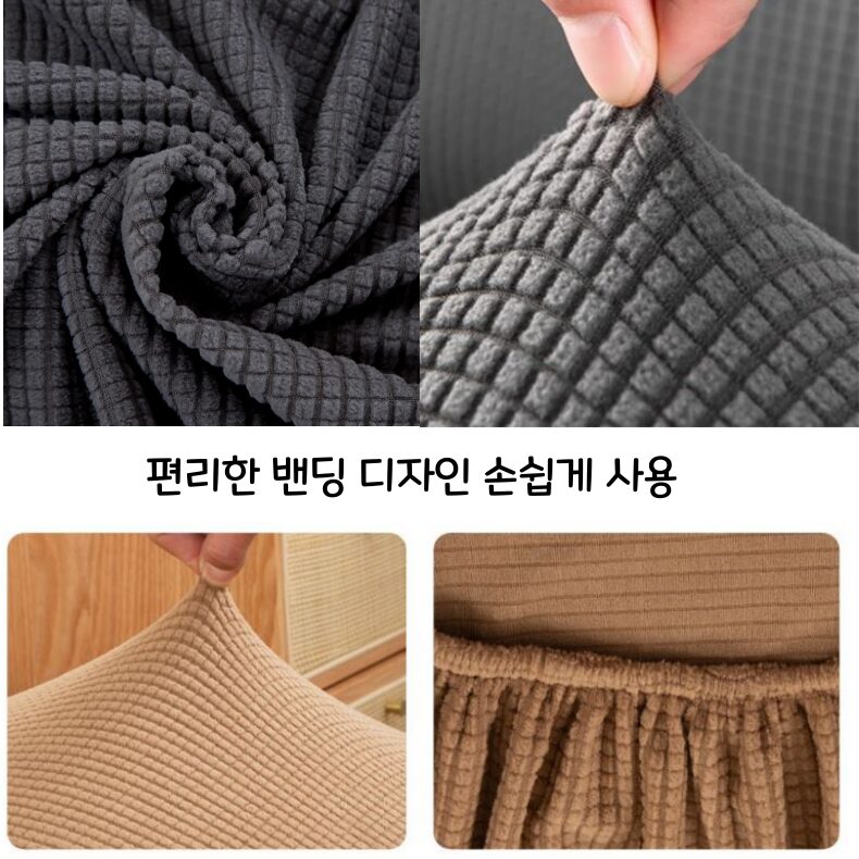 초이시스 프리미엄 고탄력 방오 의자 좌석 커버, 로얄아이보리 상세 이미지 2