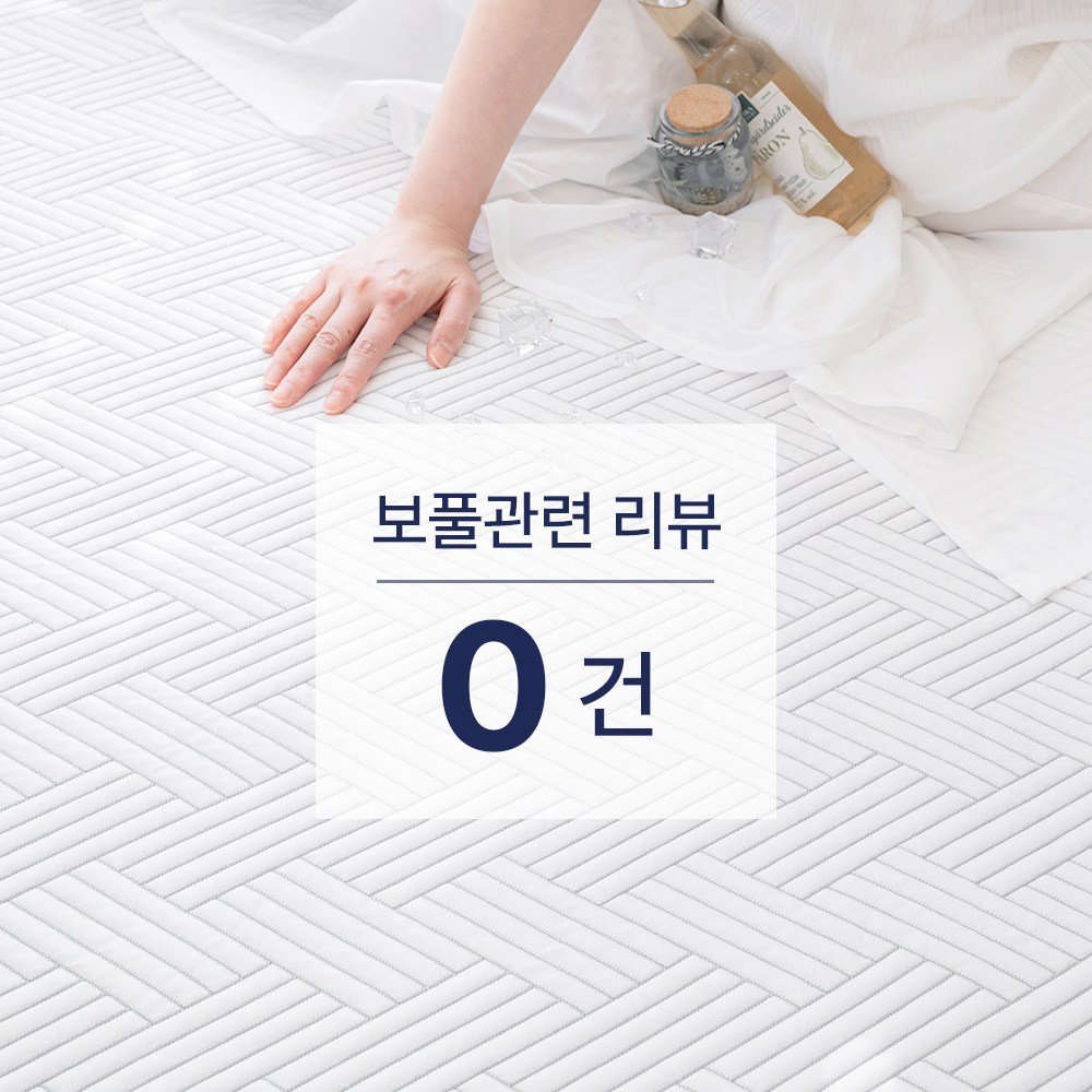-7도 접촉 냉감 차가운 아이스웰 여름 침대 패드 쿨매트, 아이스웰 올화이트 상세 이미지 1