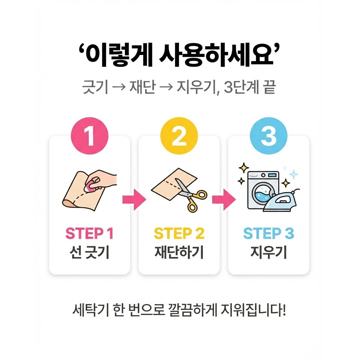 모래랩 수선 재단 초크 20p 1세트, 20개, 혼합색상할인 상세 이미지 1