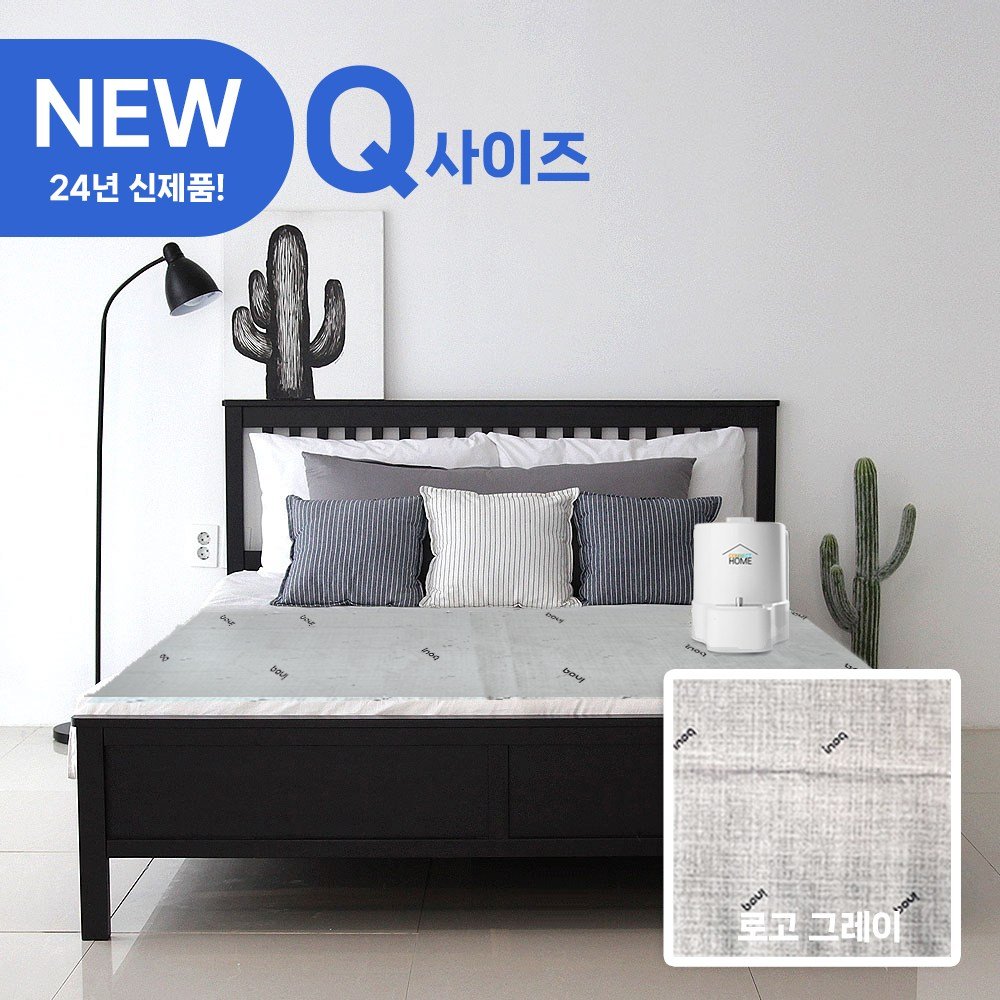 위드커넥트홈 냉수 매트 시원한 아이스방 여름 침대 얼음장매트, 로고그레이, 쿨매트 상세 이미지 2