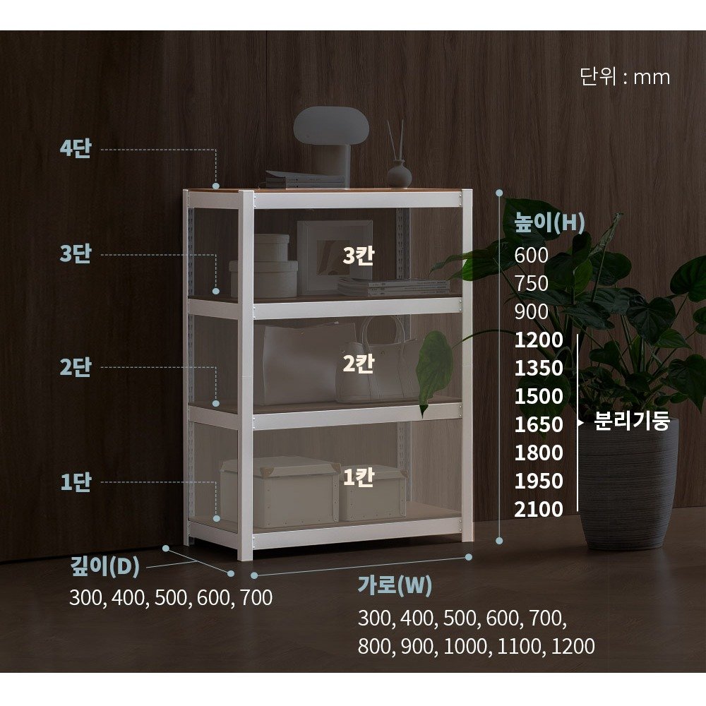홈던트하우스 국내 제조 철제 무볼트 조립식 앵글 선반, 화이트, 6단 상세 이미지 1
