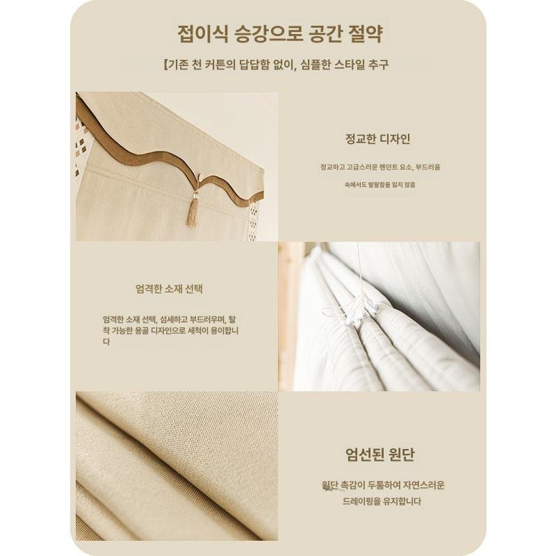 로만쉐이드 커텐 쉐이드 암막 블라인드 창문 상세 이미지 2