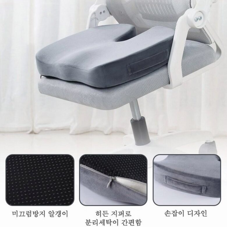 사무실 치질 꼬리뼈방석 자세교정 엉덩이 쿠션 기능성 방석, 그레이A할인 상세 이미지 1